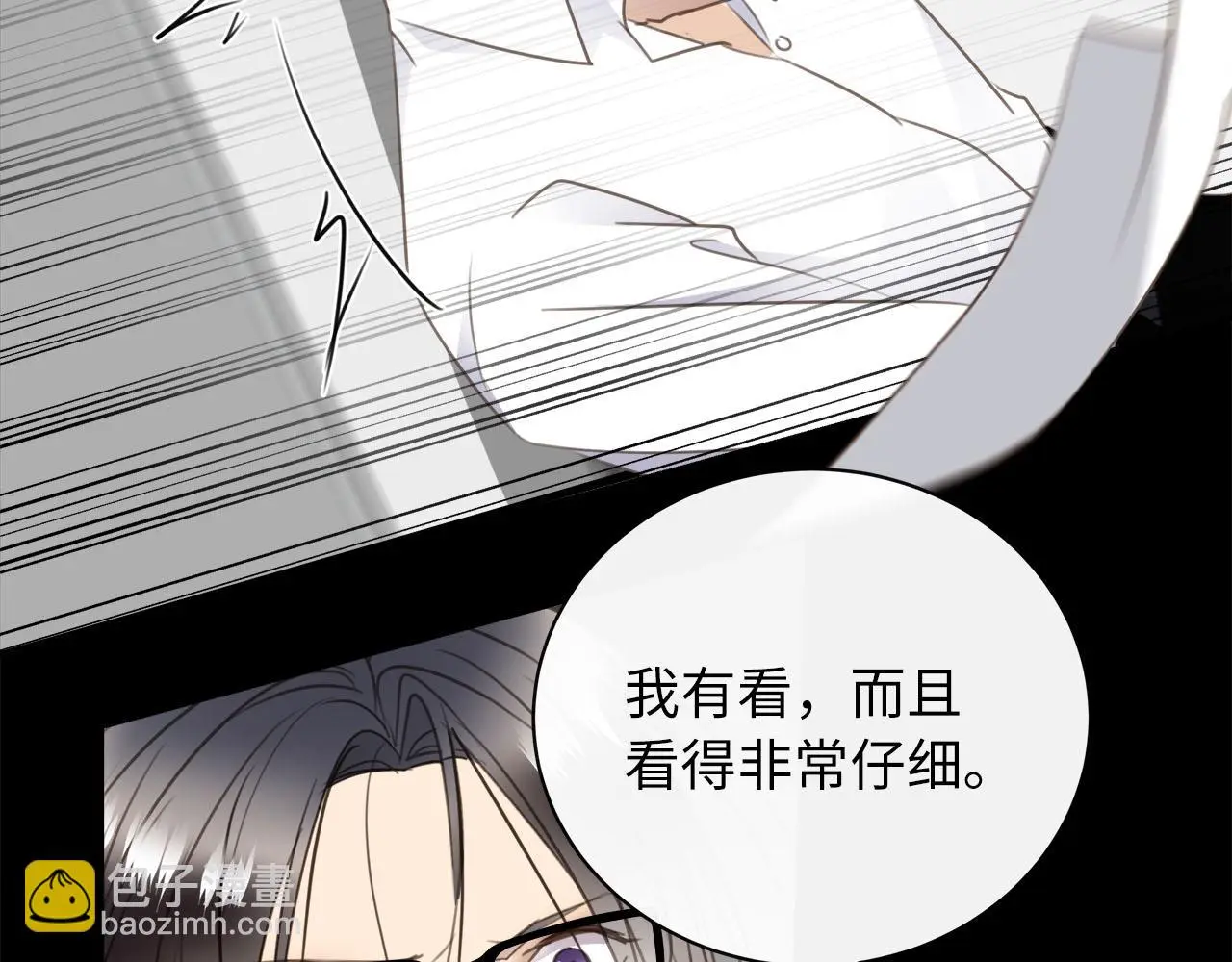 第76章 质问 第60页