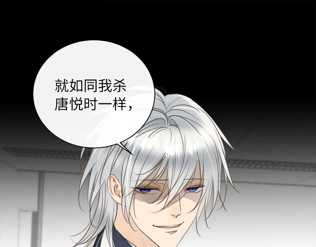 第76章 质问 第63页