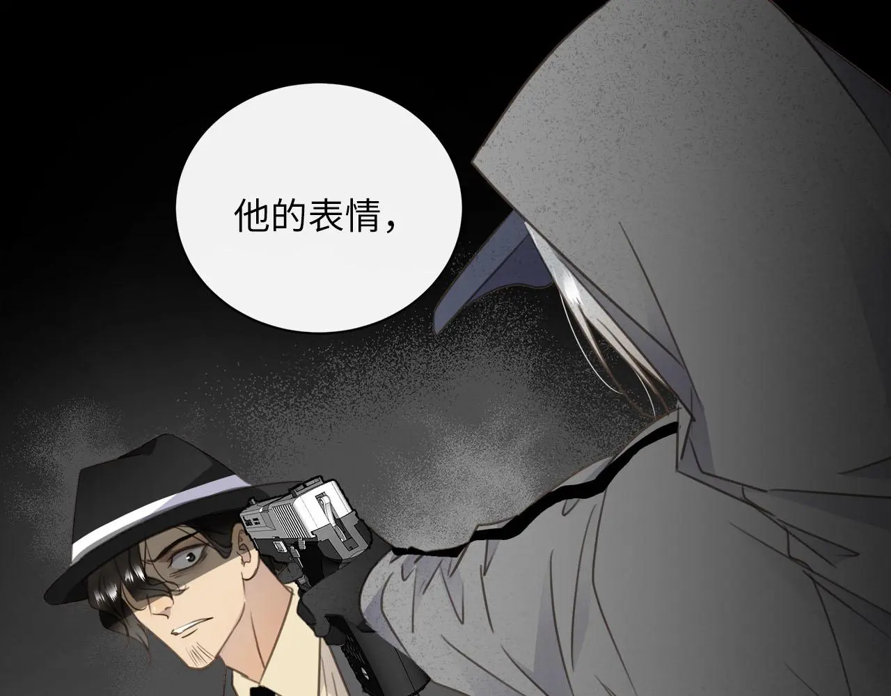 第76章 质问 第66页