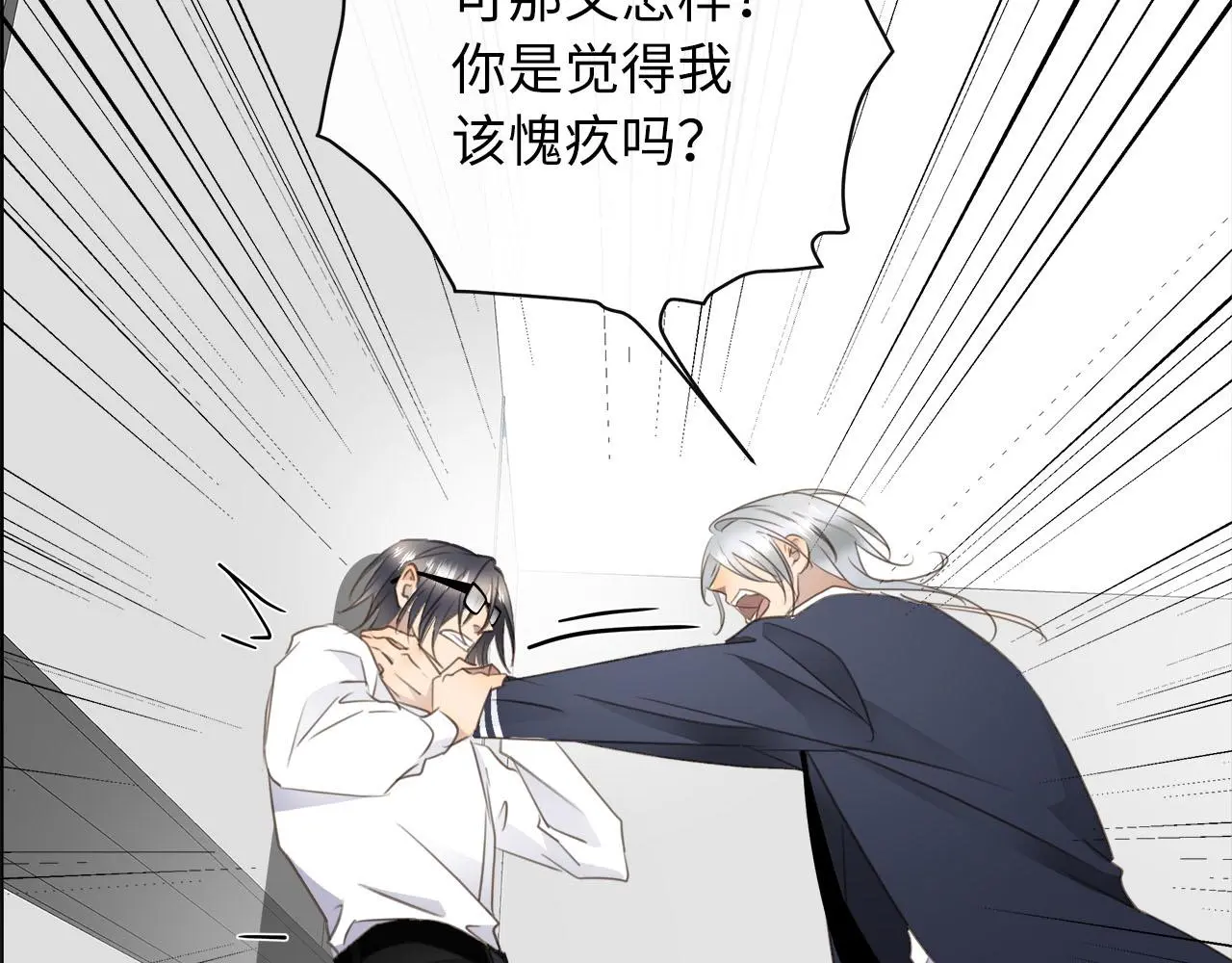 第76章 质问 第72页