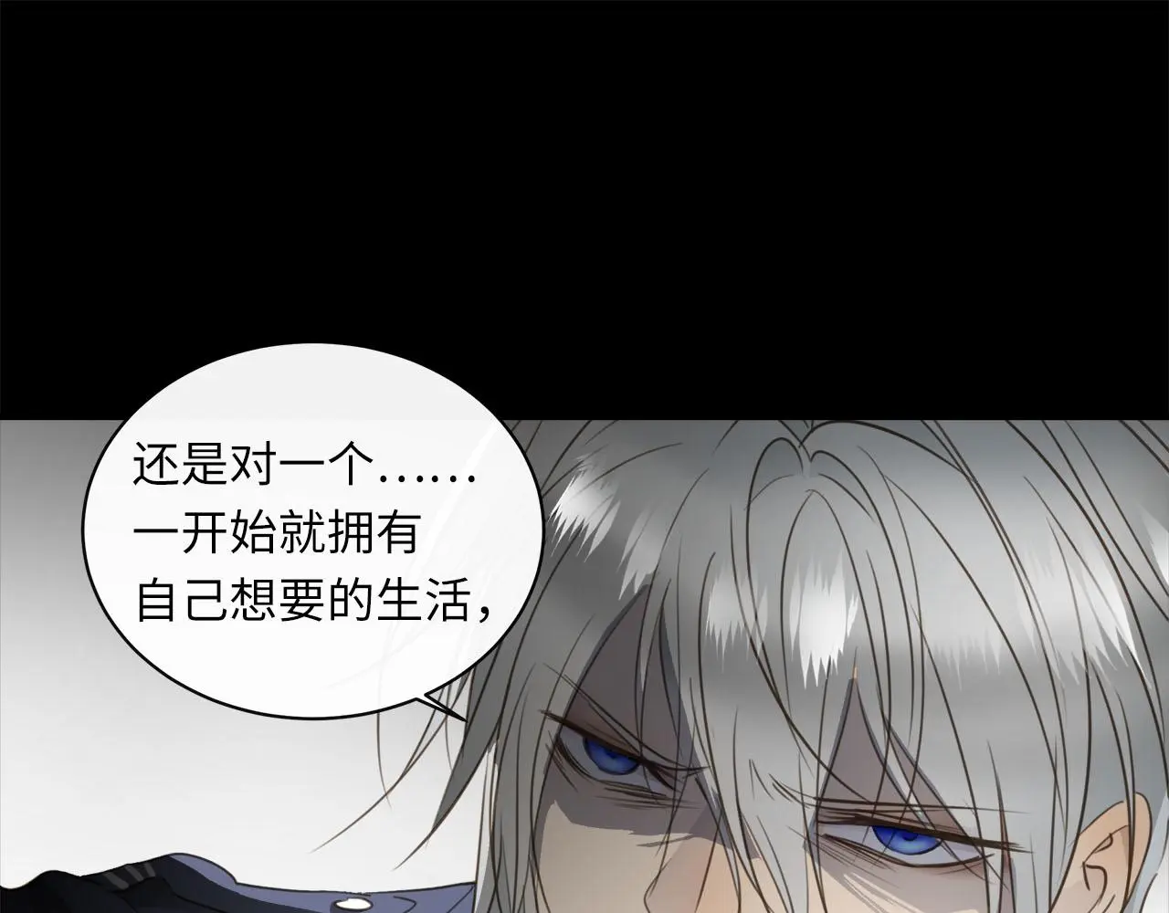 第76章 质问 第75页