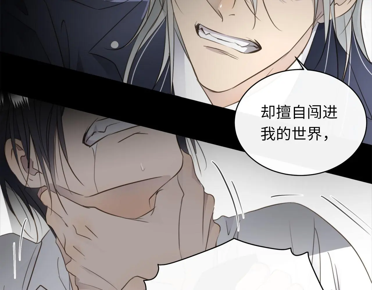 第76章 质问 第76页