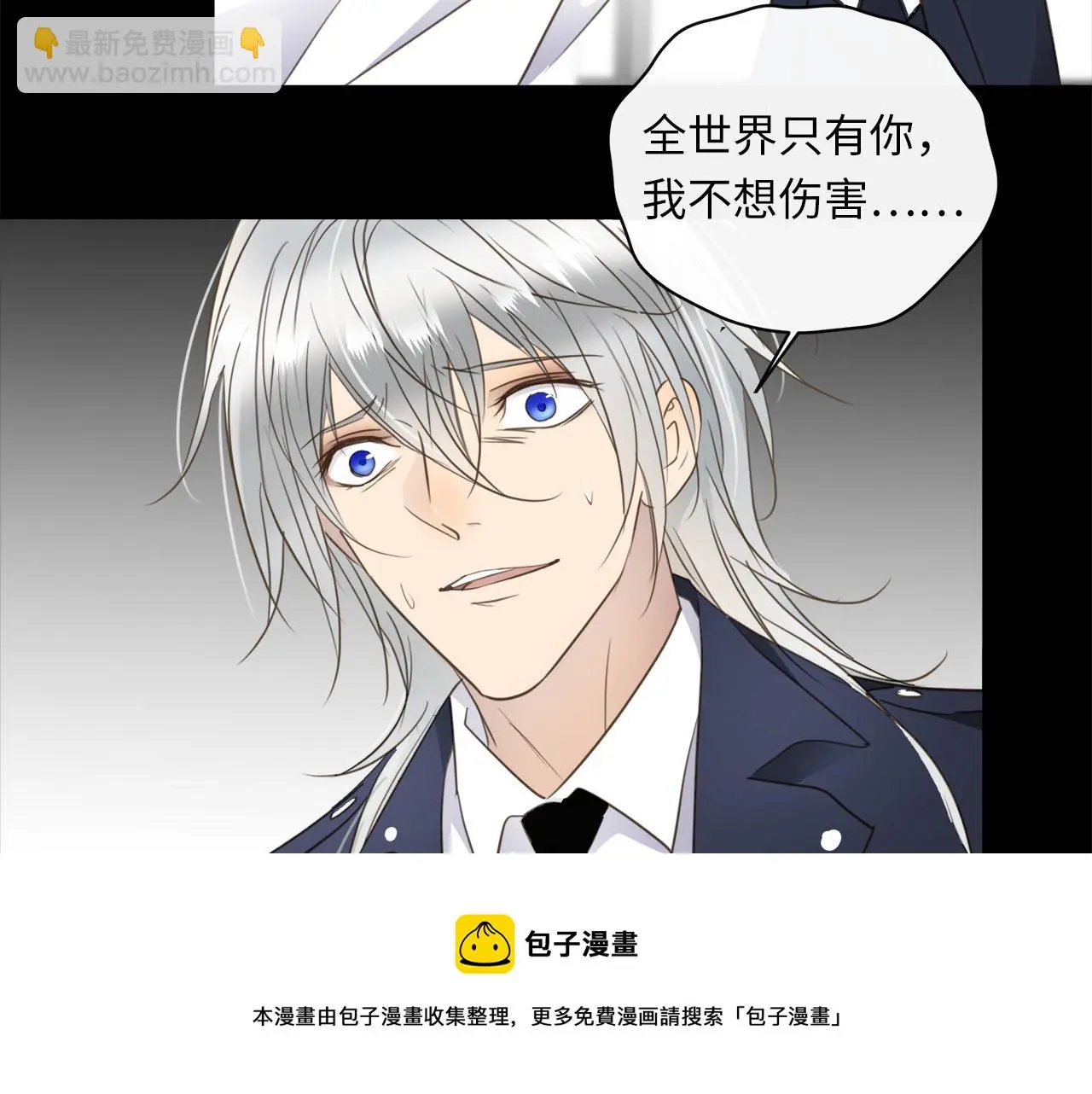 第76章 质问 第81页