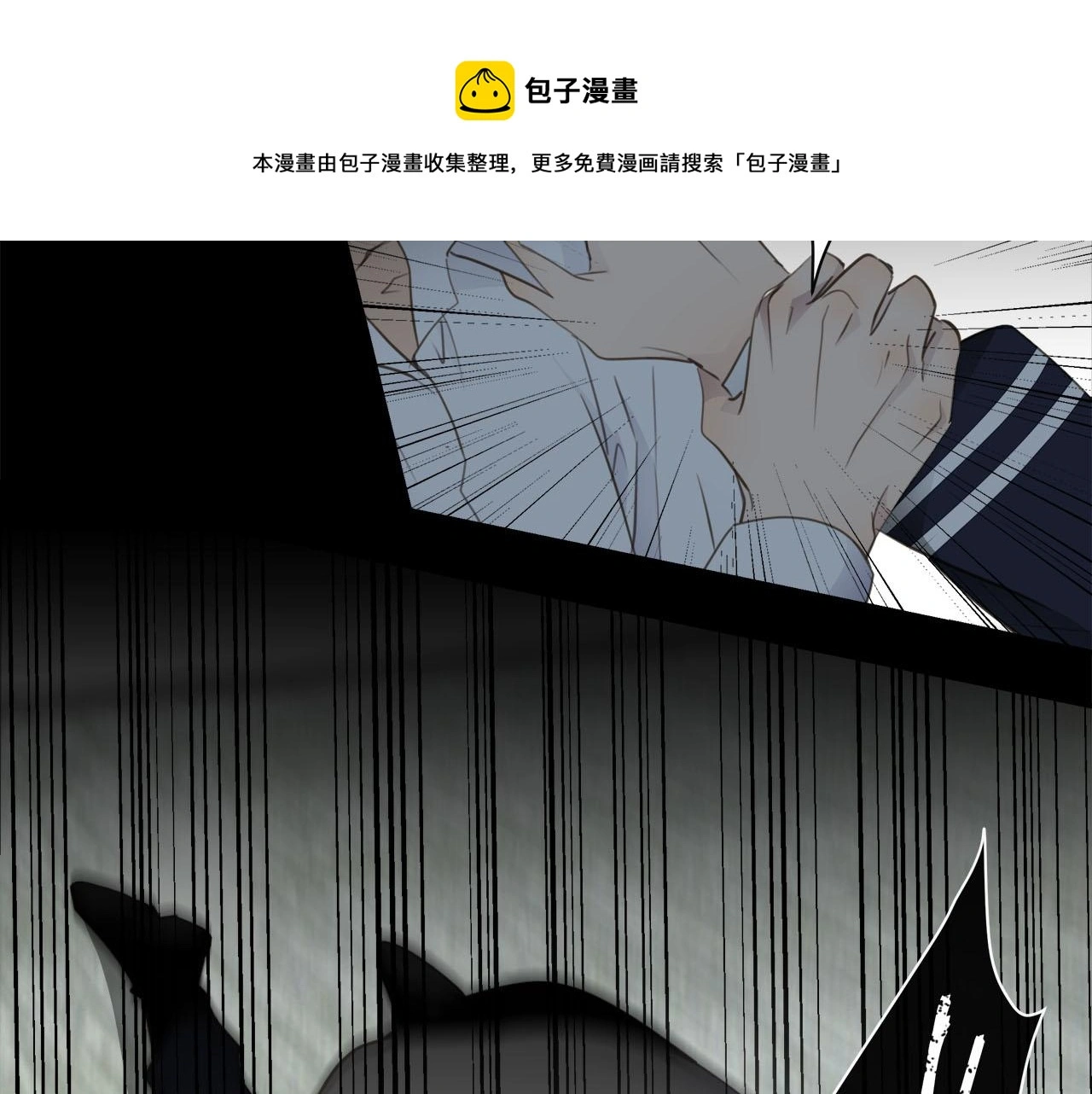 第76章 质问 第85页