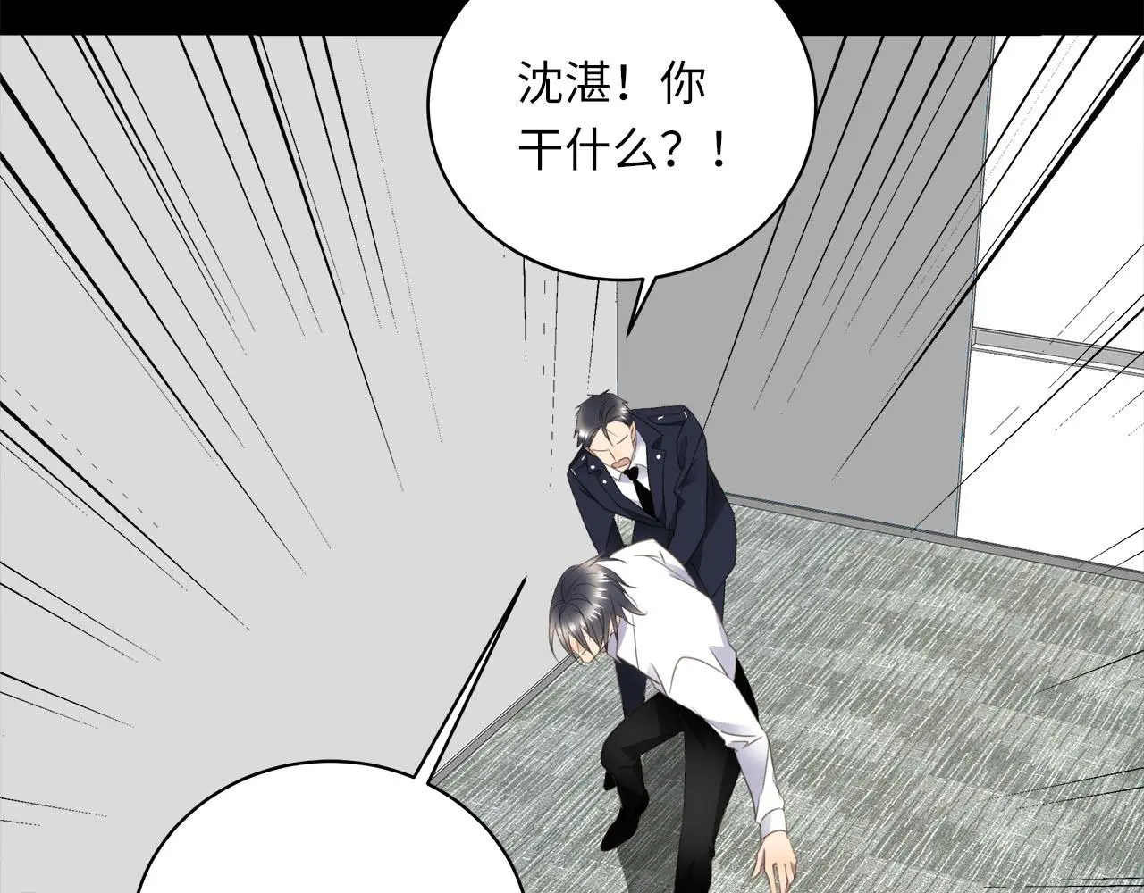 第76章 质问 第95页