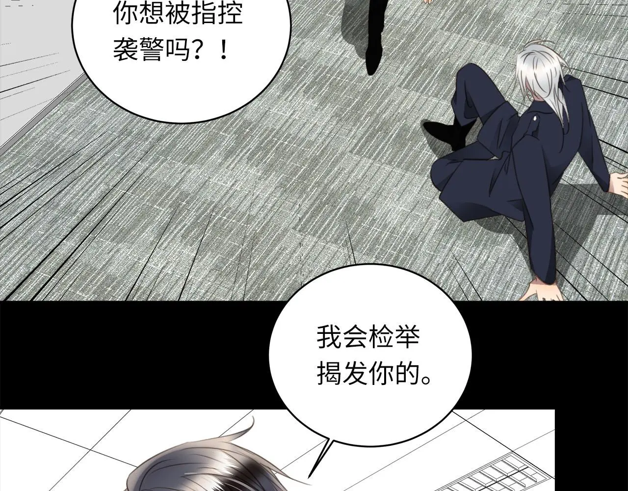 第76章 质问 第96页