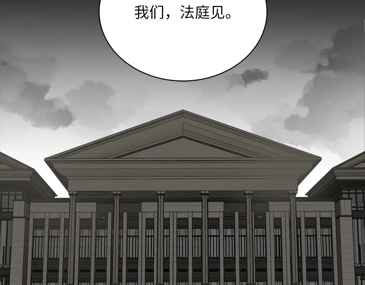 第76章 质问 第100页
