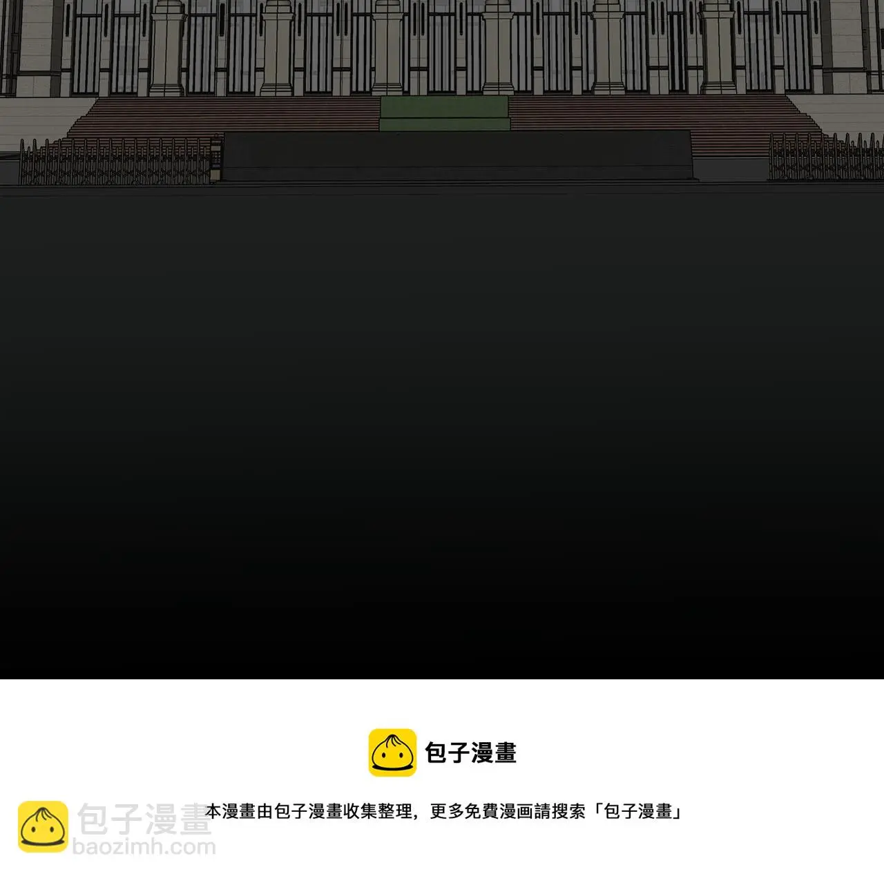 第76章 质问 第101页