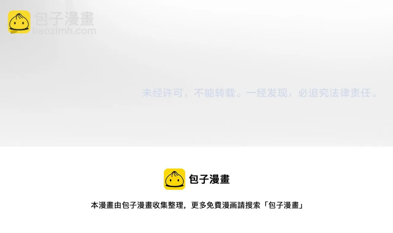 第76章 质问 第105页