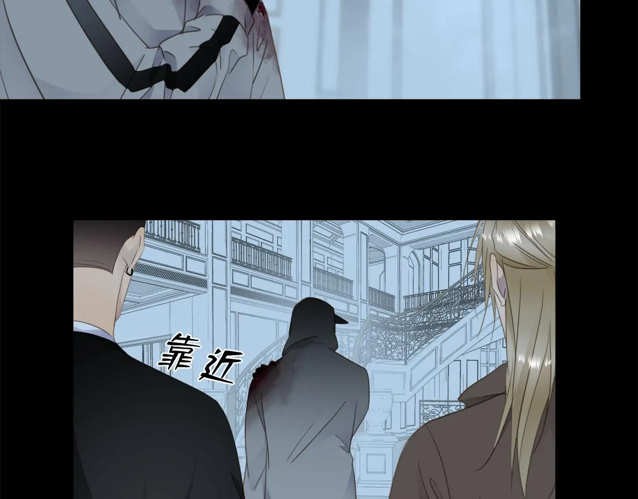 第75话 金蝉脱壳 第6页