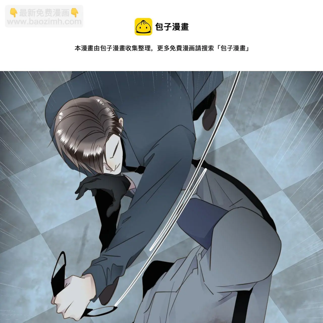 第75话 金蝉脱壳 第9页