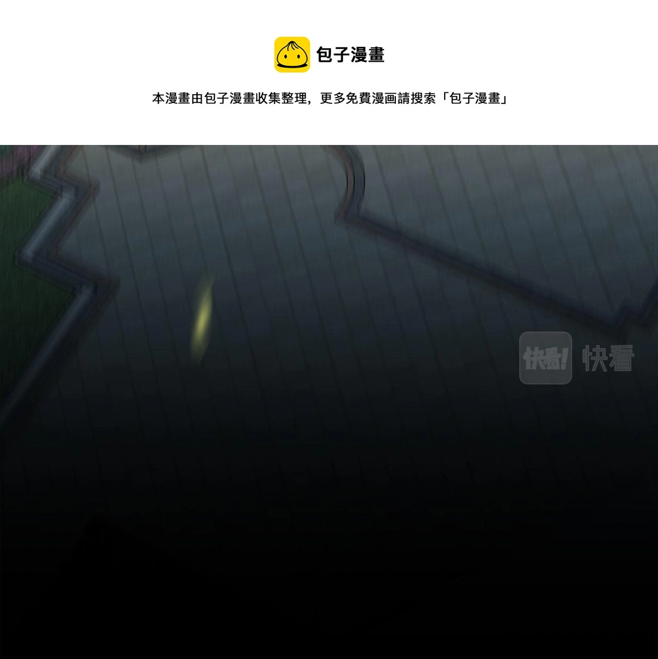 第75话 金蝉脱壳 第25页