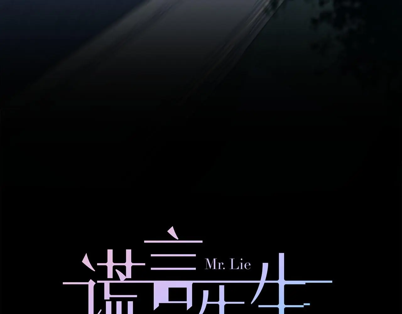 第75话 金蝉脱壳 第31页