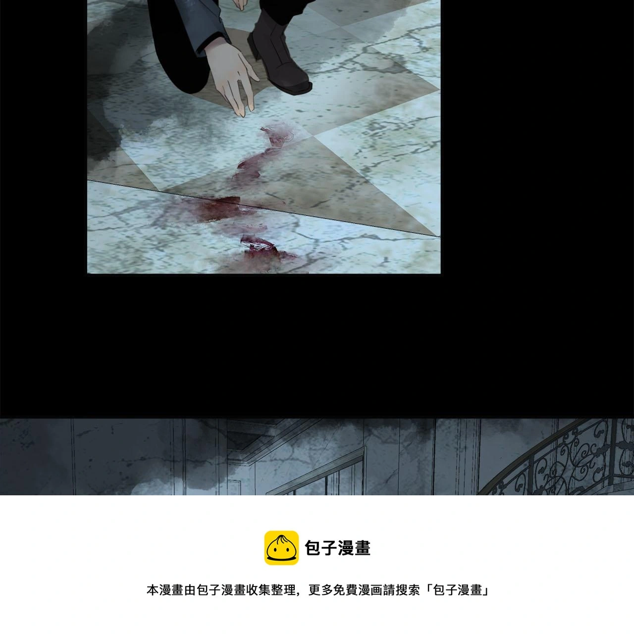 第75话 金蝉脱壳 第37页