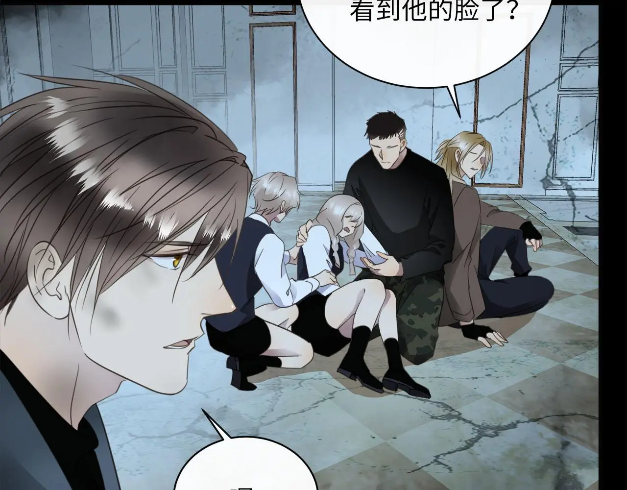 第75话 金蝉脱壳 第39页