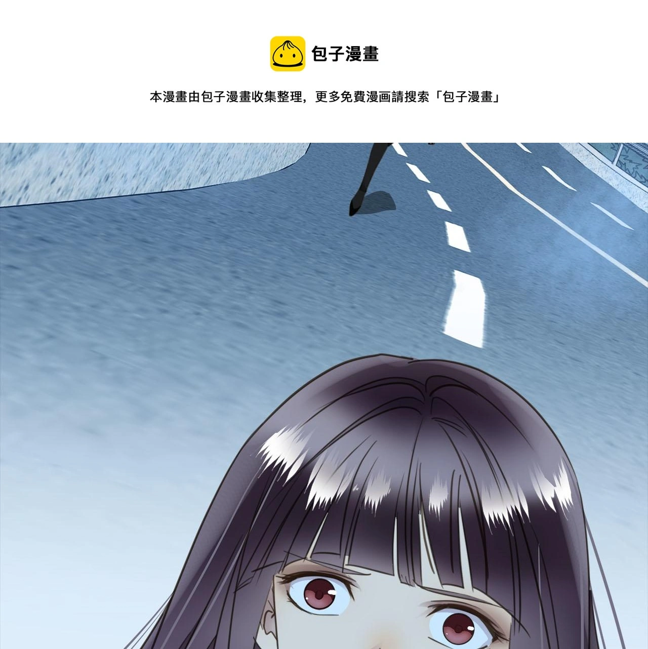 第75话 金蝉脱壳 第45页