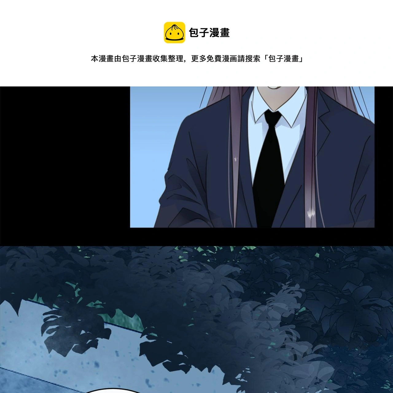 第75话 金蝉脱壳 第61页