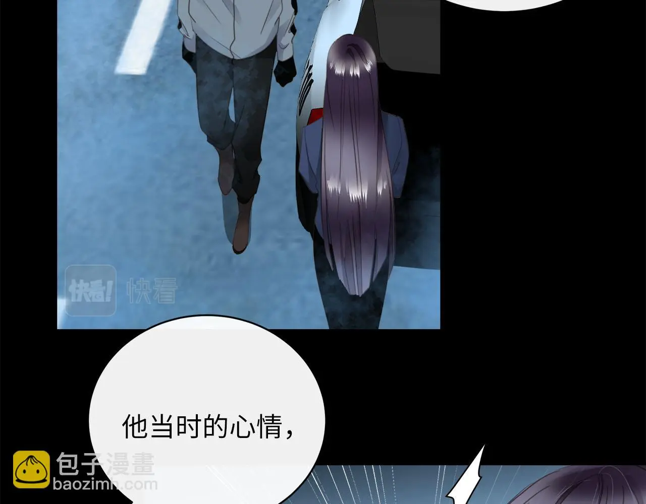 第75话 金蝉脱壳 第68页