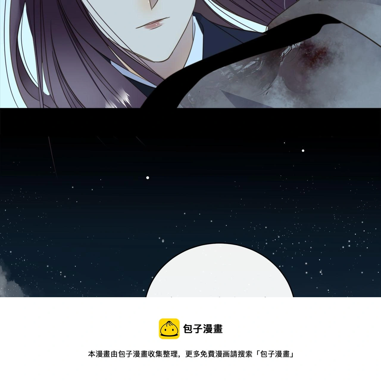 第75话 金蝉脱壳 第73页