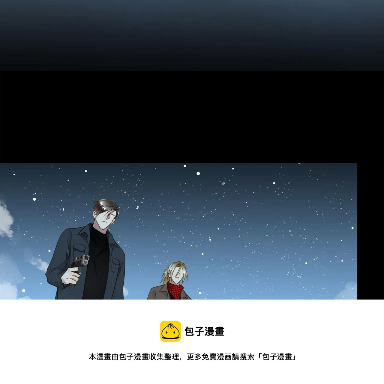 第75话 金蝉脱壳 第89页