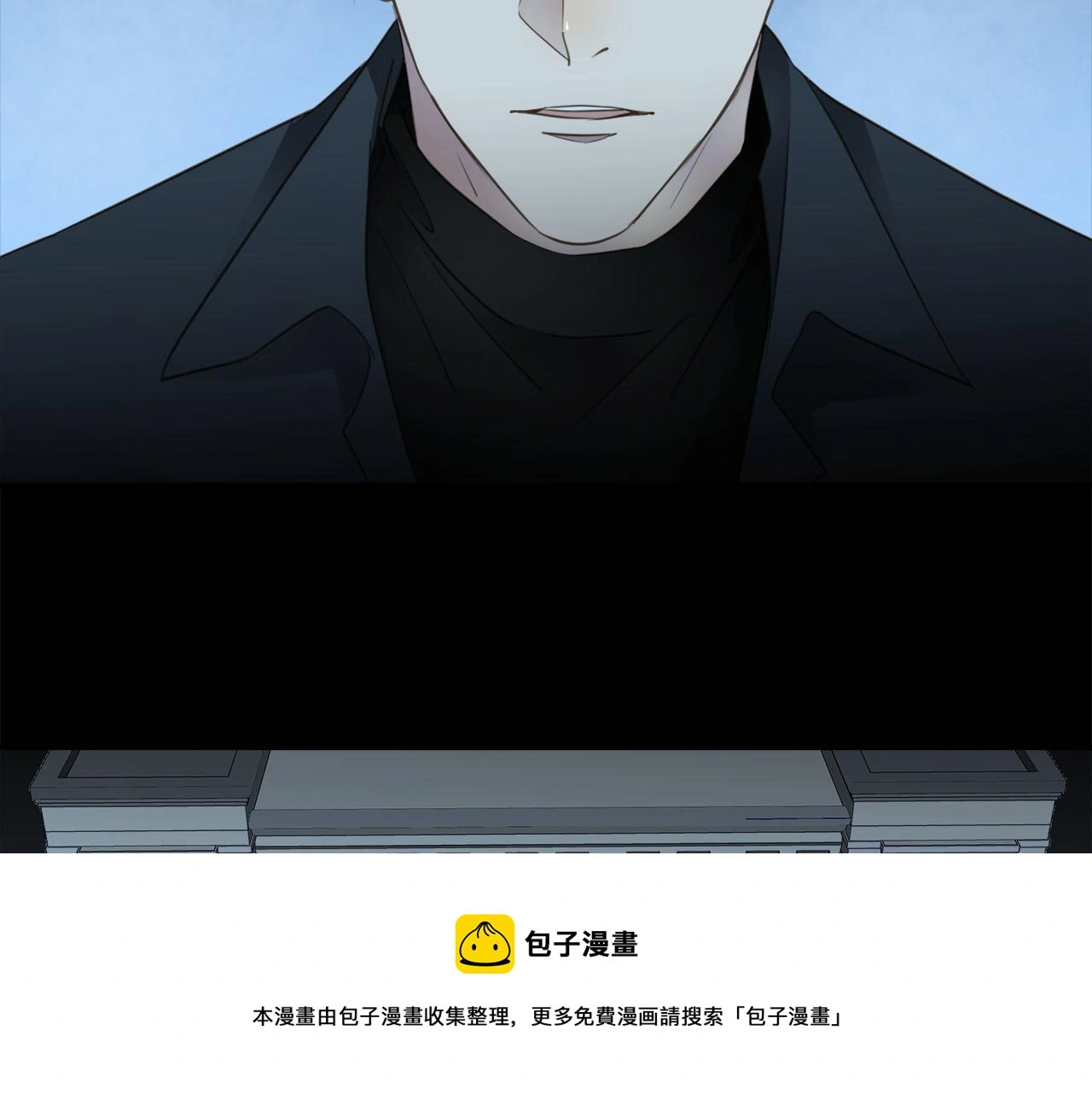 第75话 金蝉脱壳 第97页