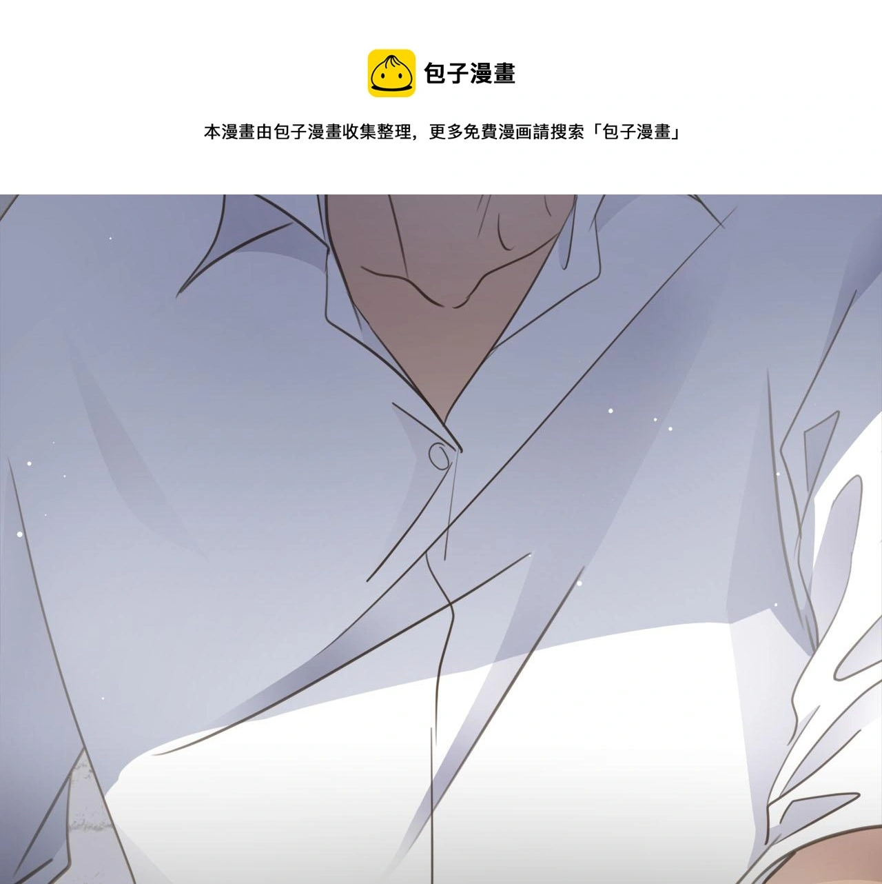 第75话 金蝉脱壳 第101页
