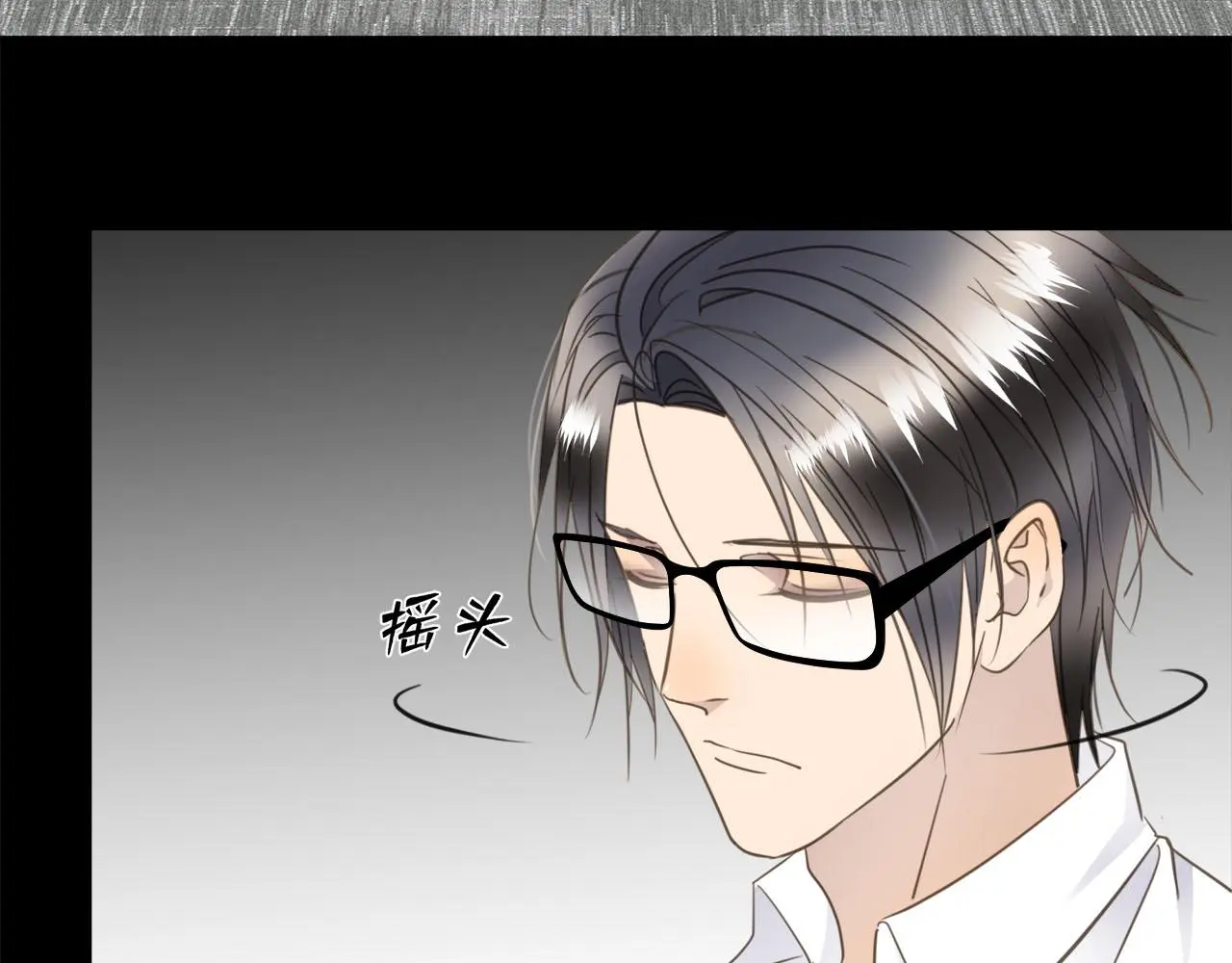 第74话 正面冲突 第3页