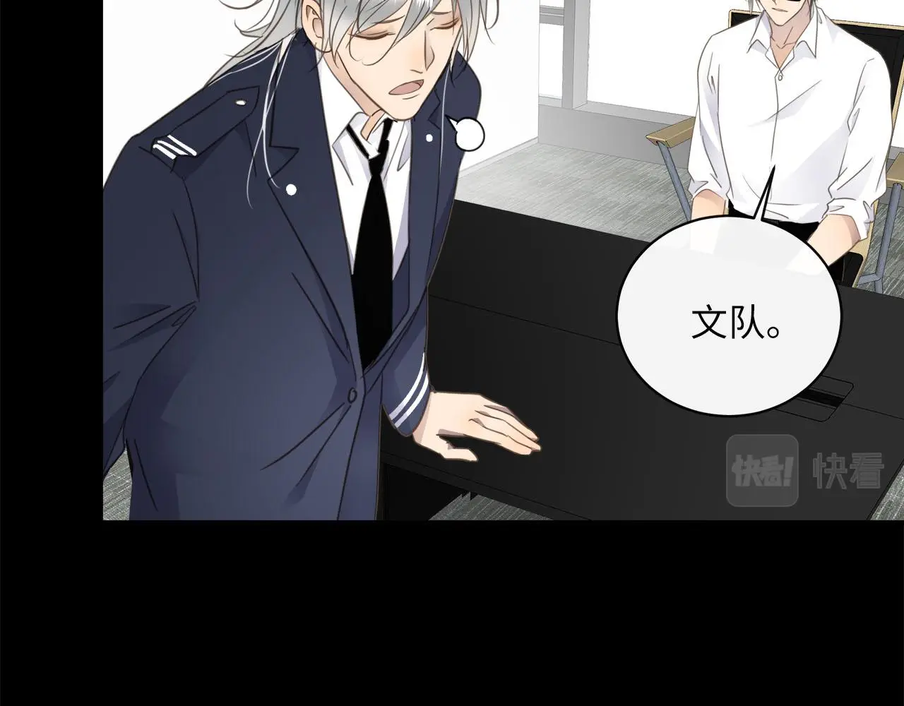 第74话 正面冲突 第6页