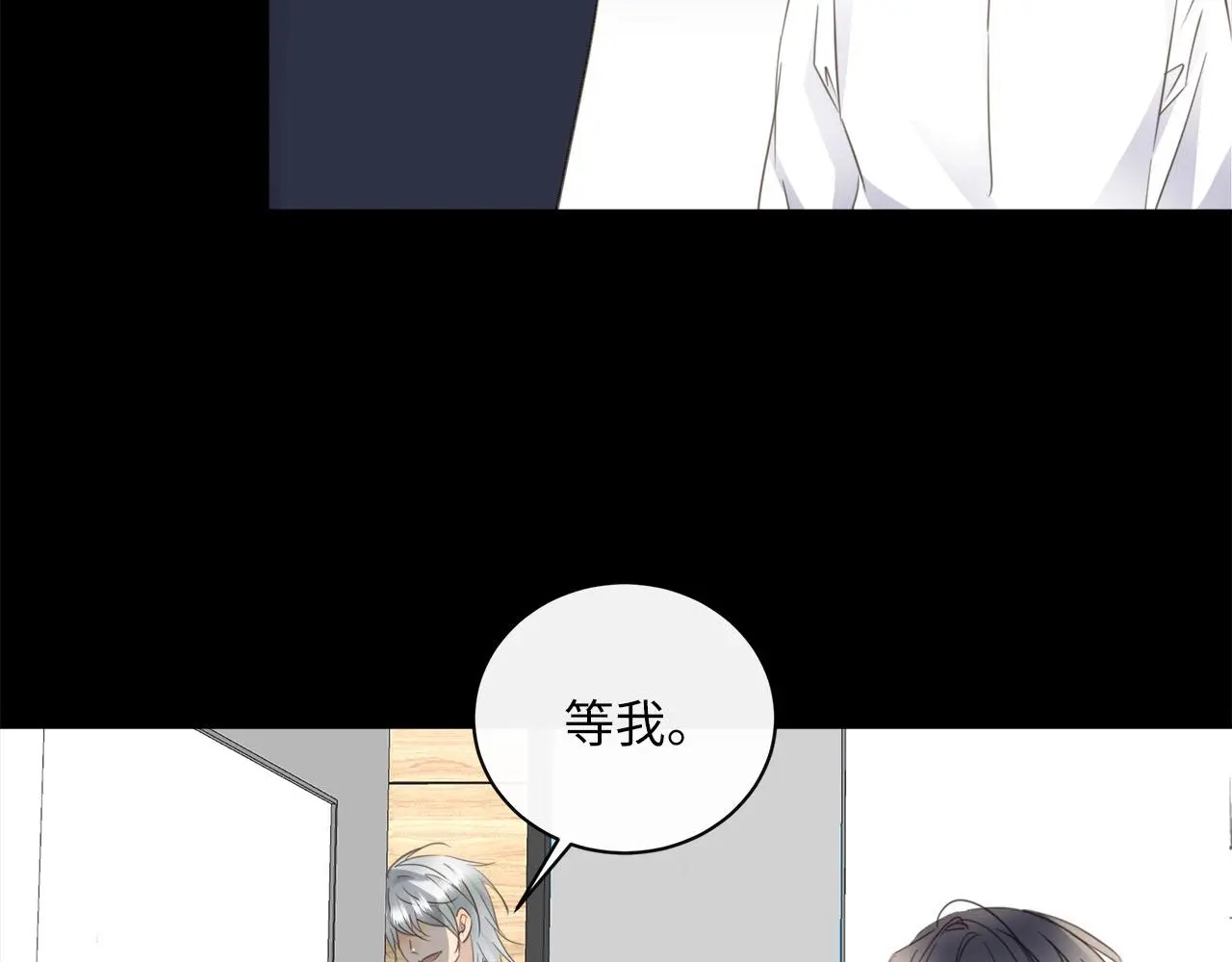第74话 正面冲突 第11页