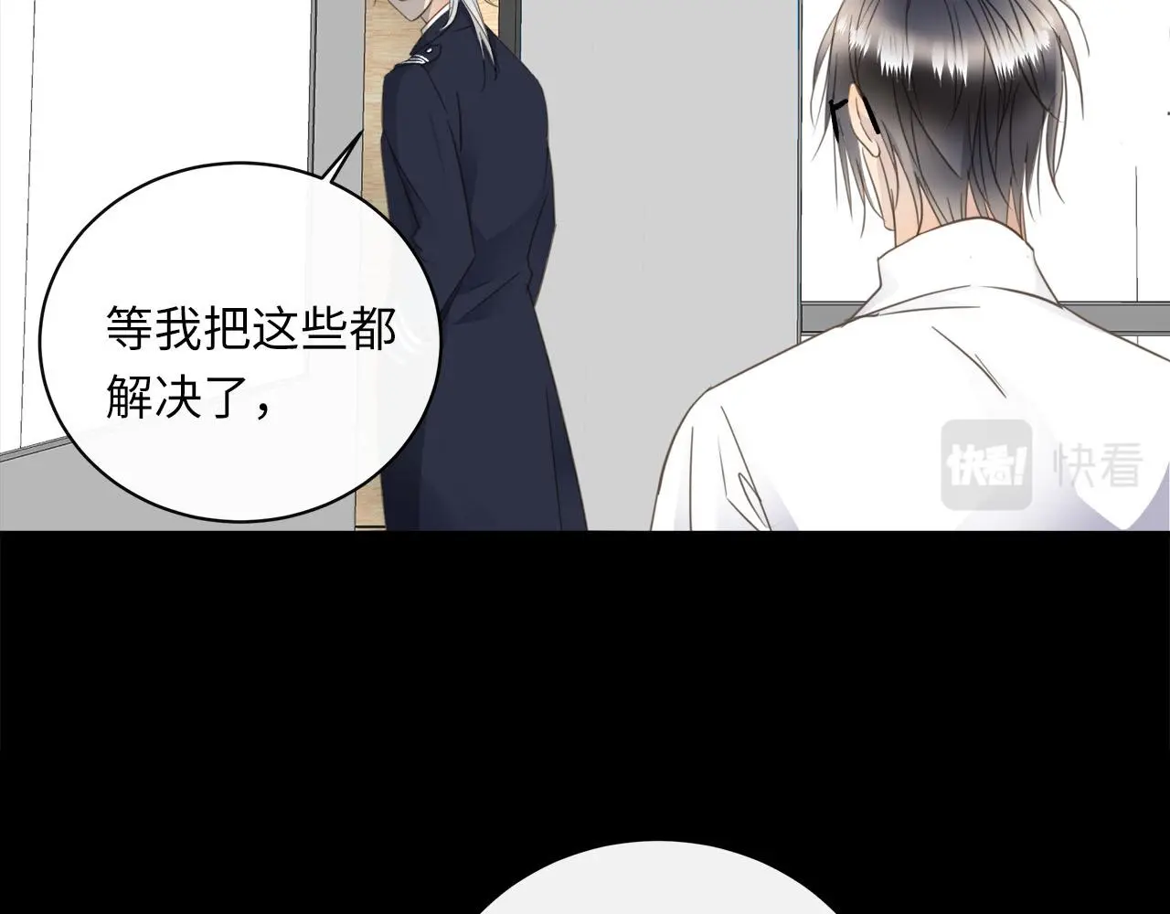 第74话 正面冲突 第12页
