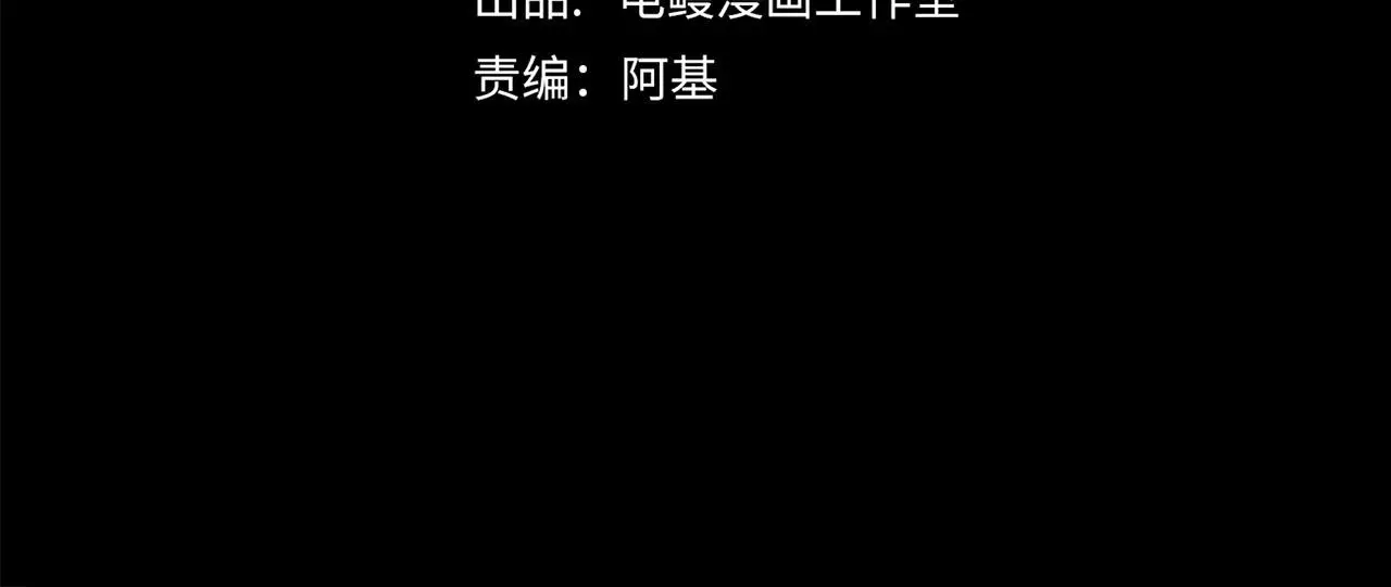 第74话 正面冲突 第18页