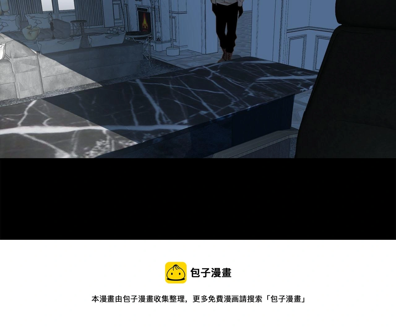 第74话 正面冲突 第33页