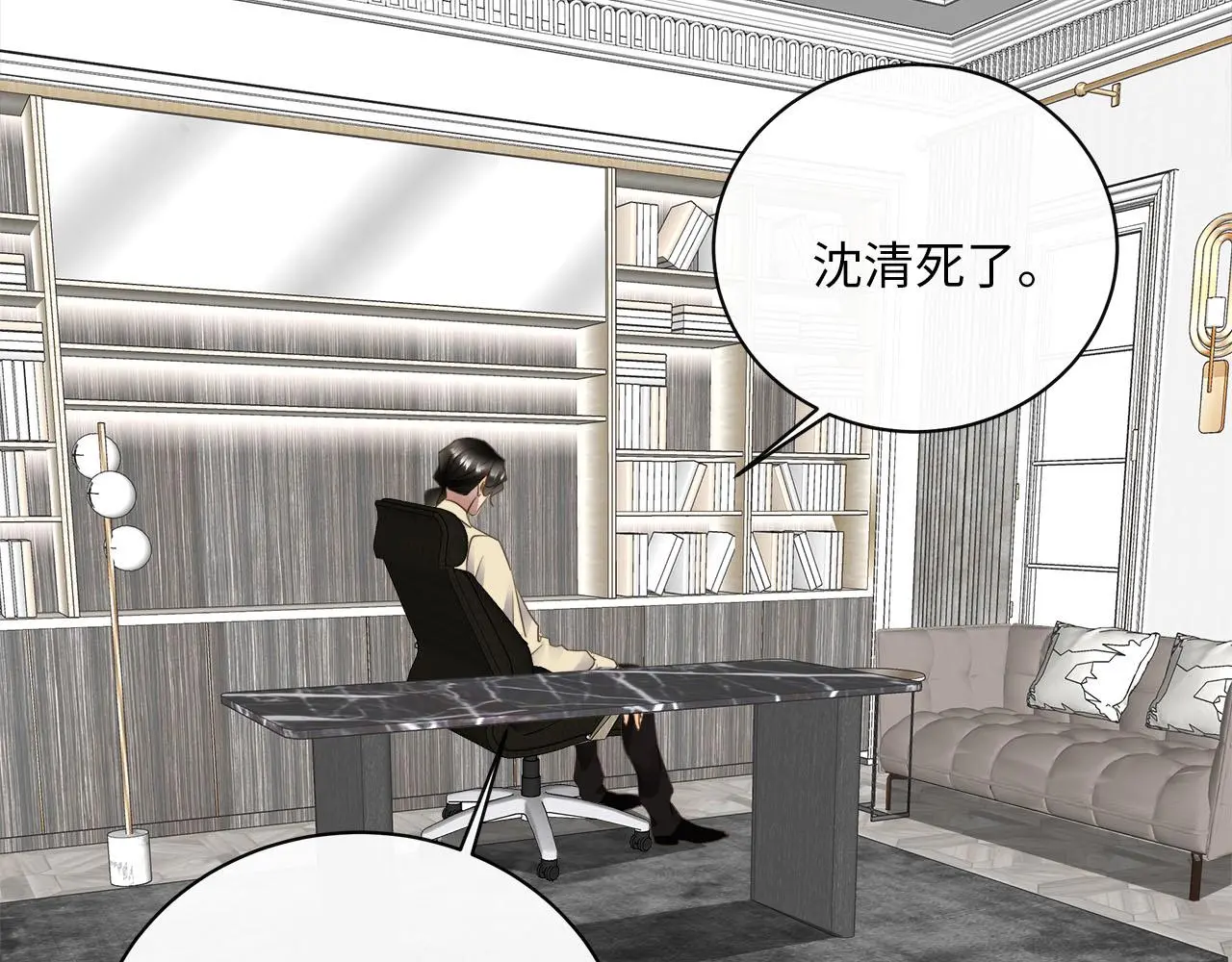 第74话 正面冲突 第36页