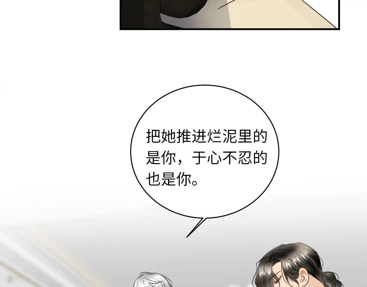 第74话 正面冲突 第40页