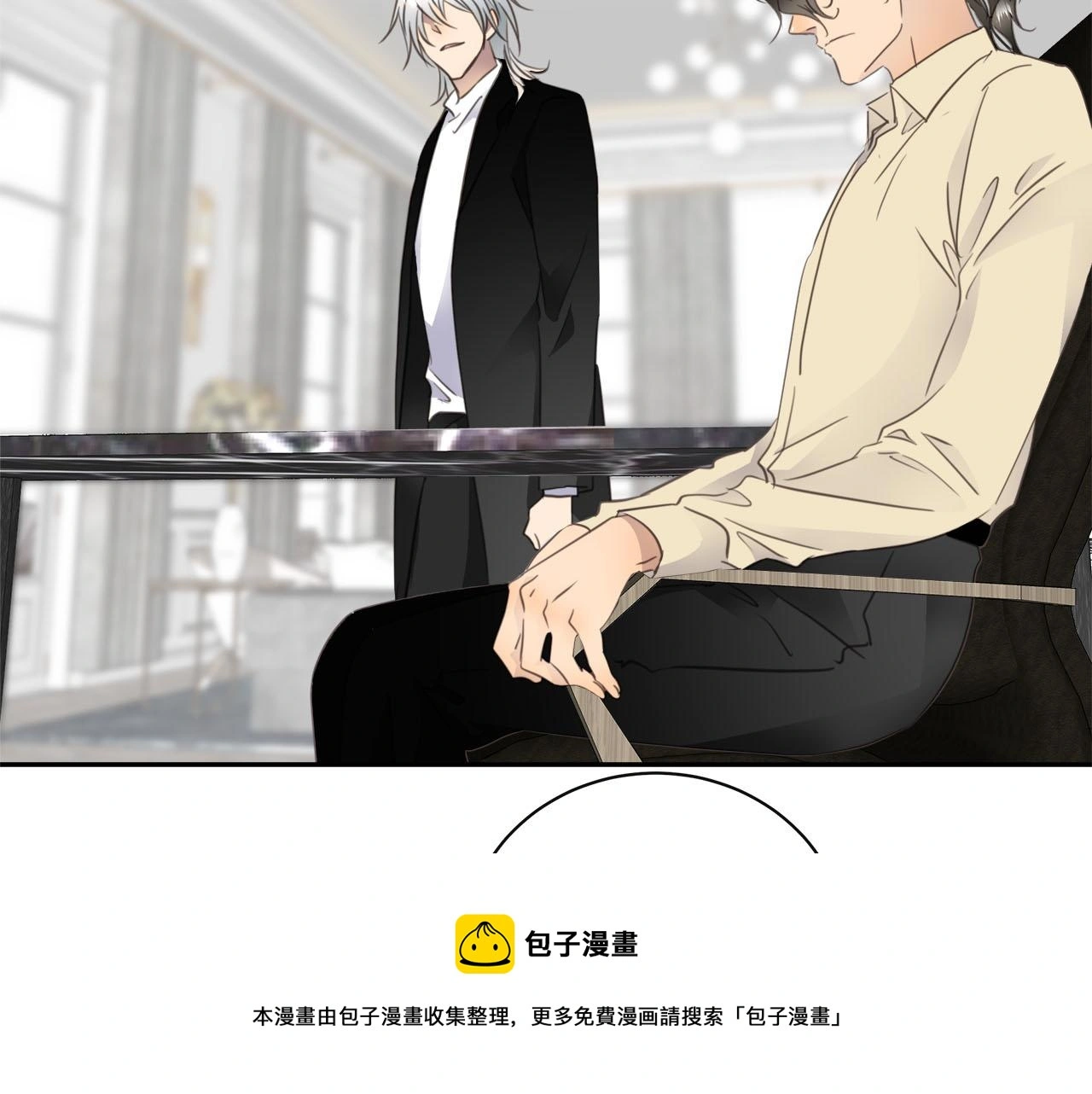 第74话 正面冲突 第41页