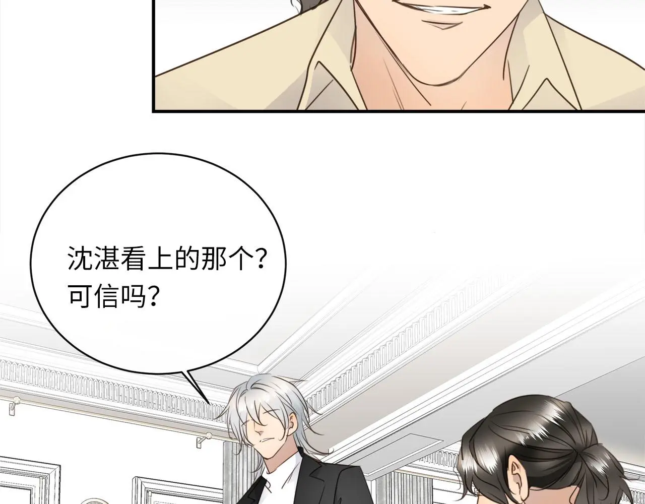 第74话 正面冲突 第52页