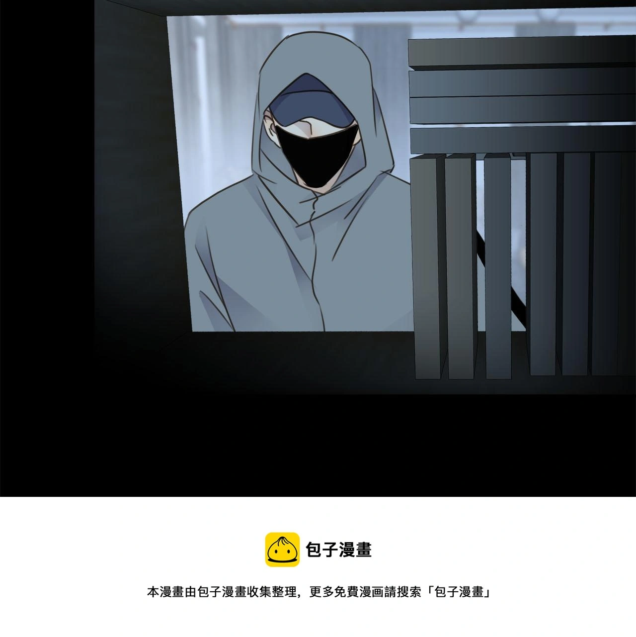 第74话 正面冲突 第57页