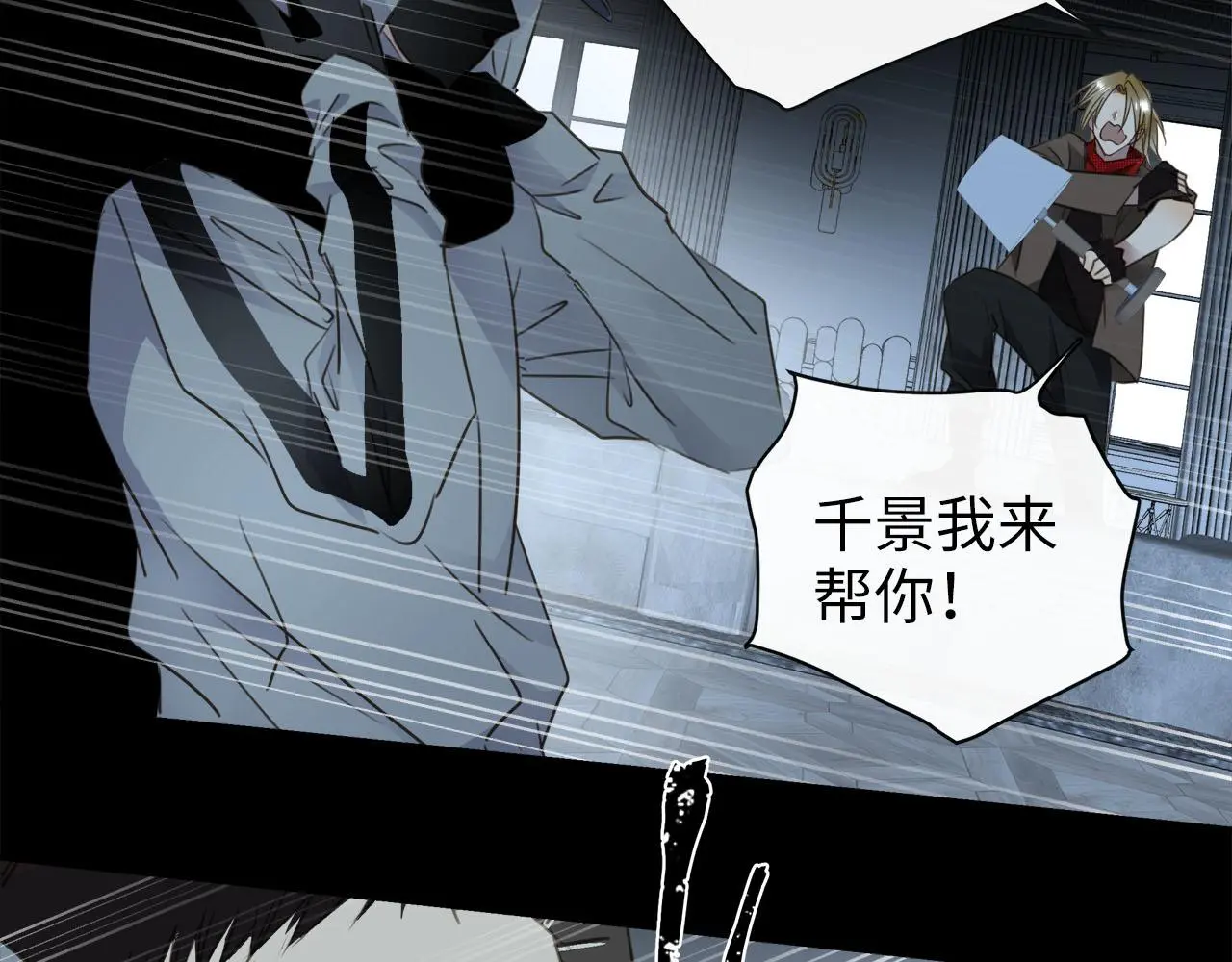 第74话 正面冲突 第62页