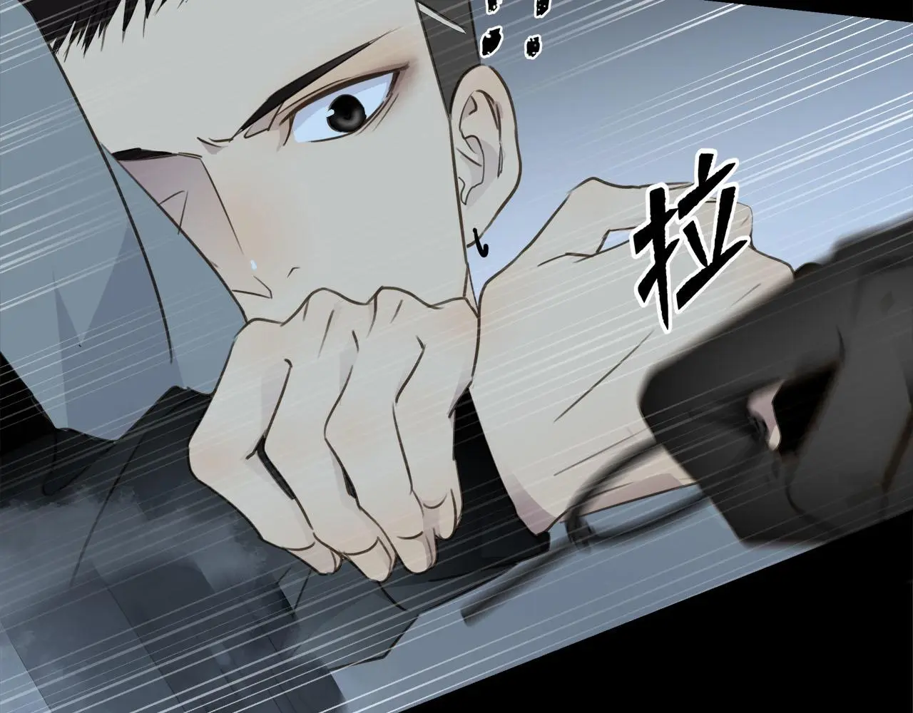第74话 正面冲突 第63页