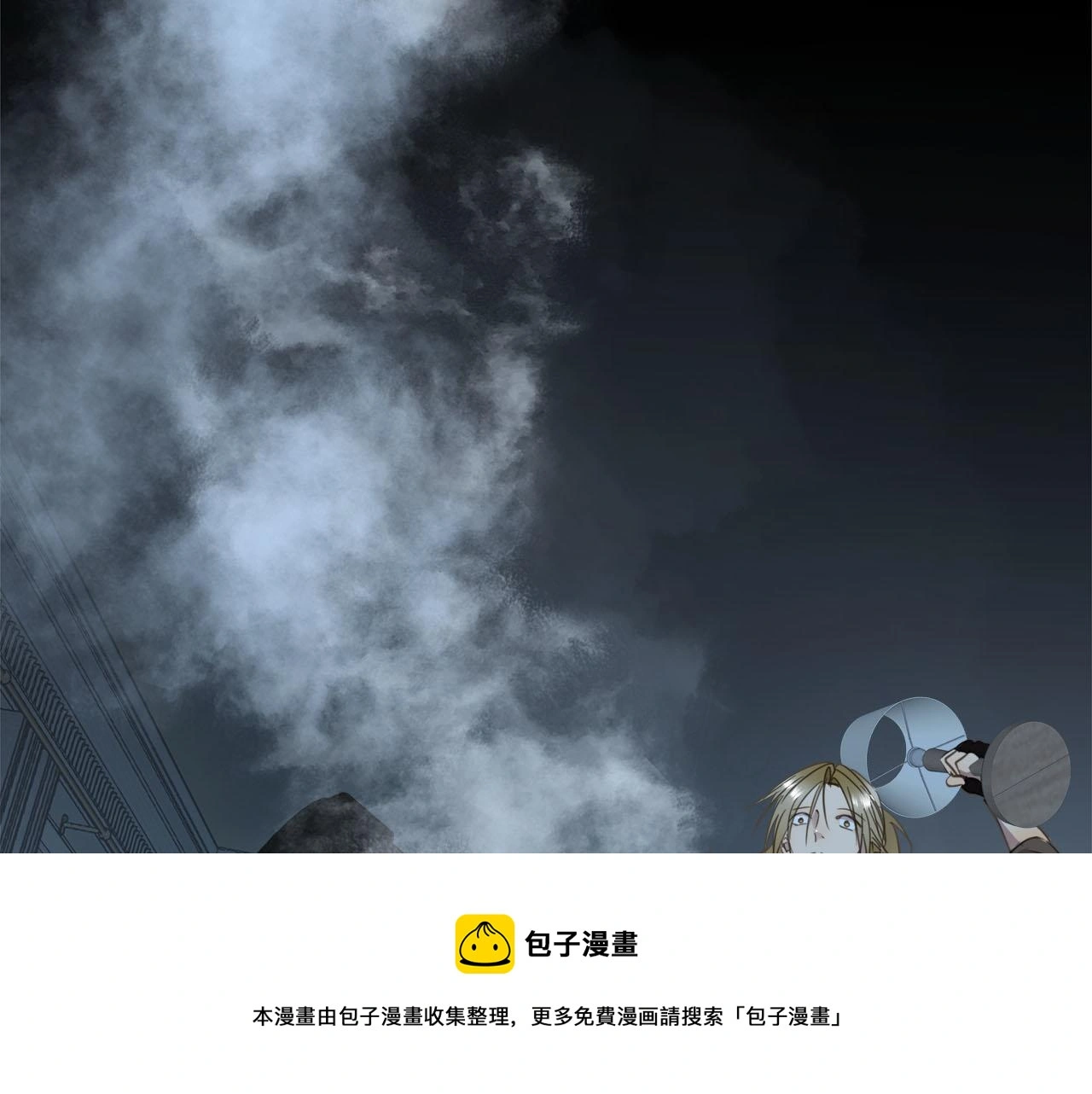 第74话 正面冲突 第65页