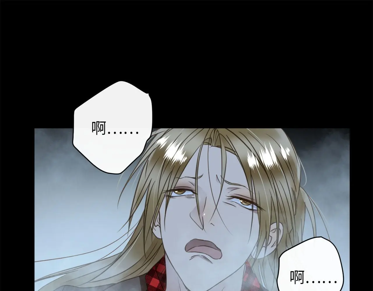 第74话 正面冲突 第68页