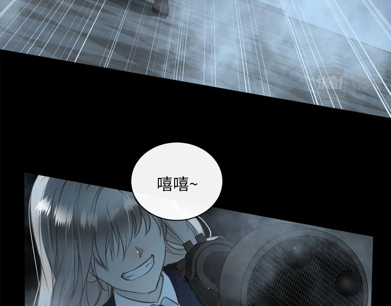 第74话 正面冲突 第71页