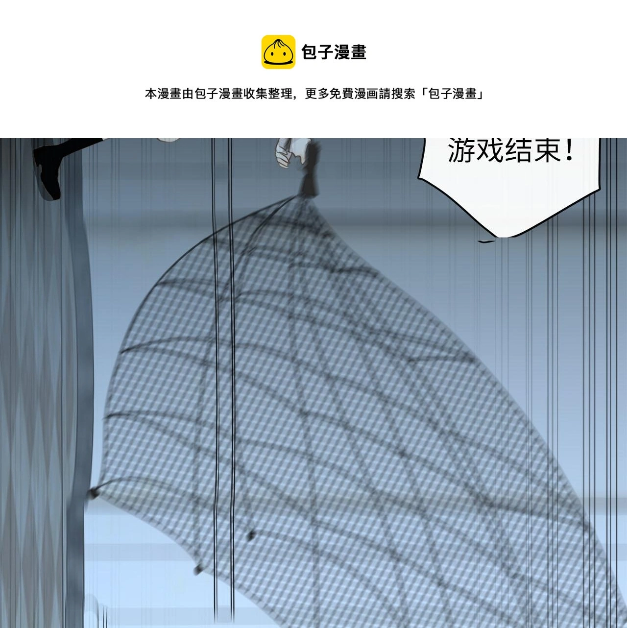 第74话 正面冲突 第73页
