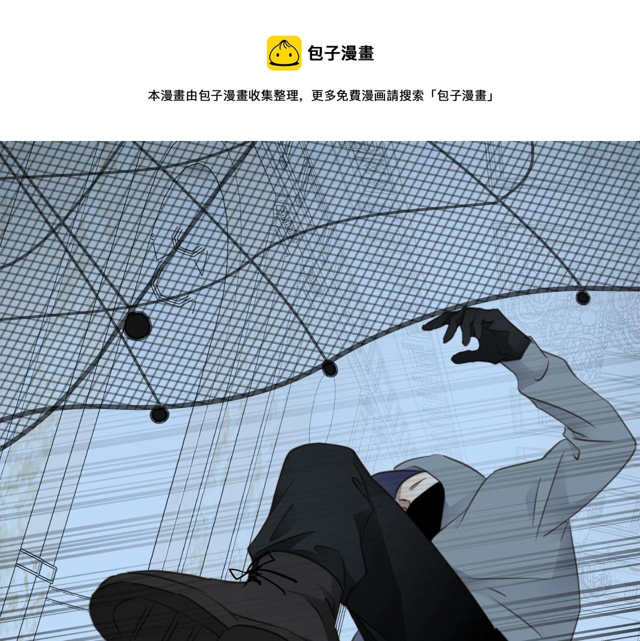 第74话 正面冲突 第77页