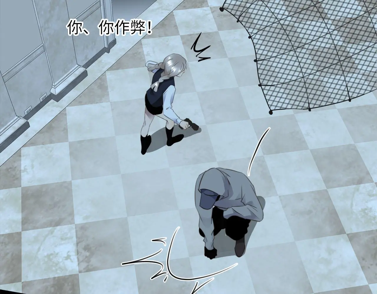 第74话 正面冲突 第79页