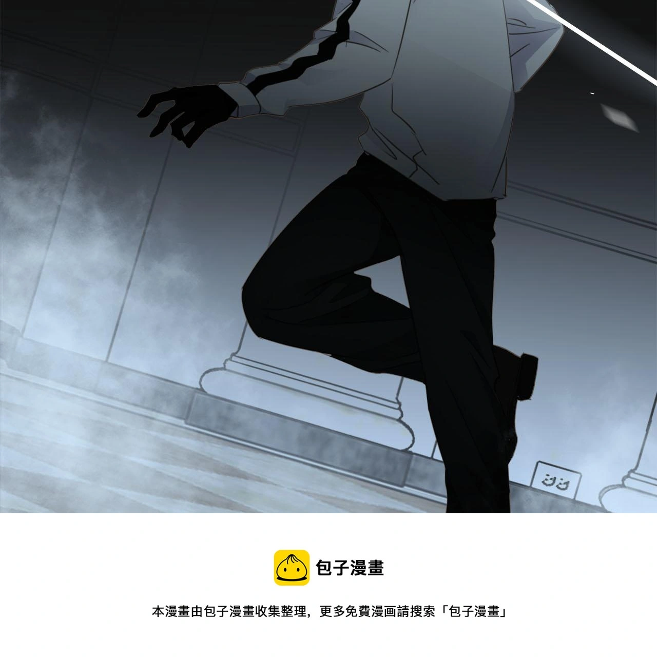 第74话 正面冲突 第81页