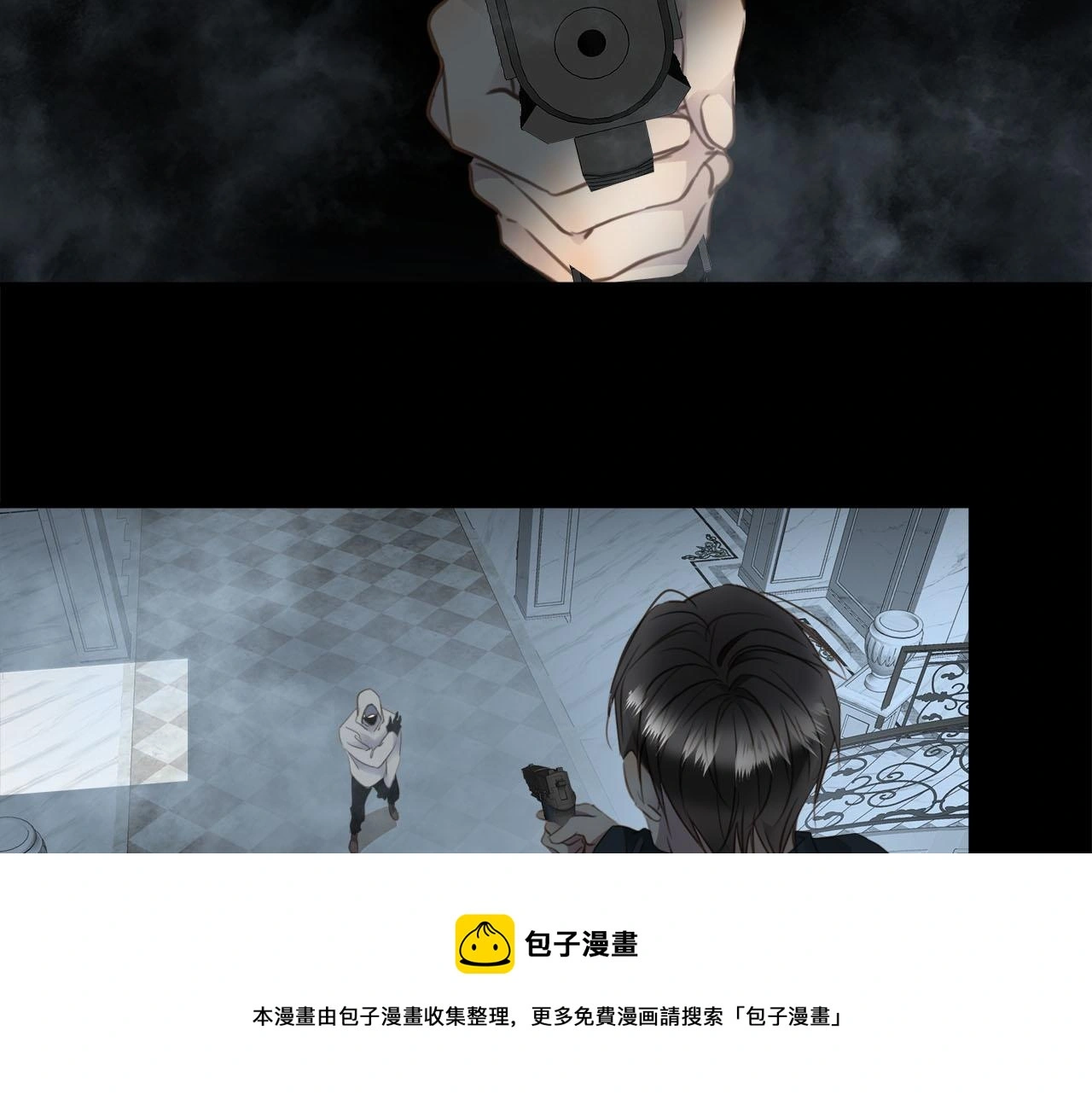 第74话 正面冲突 第85页