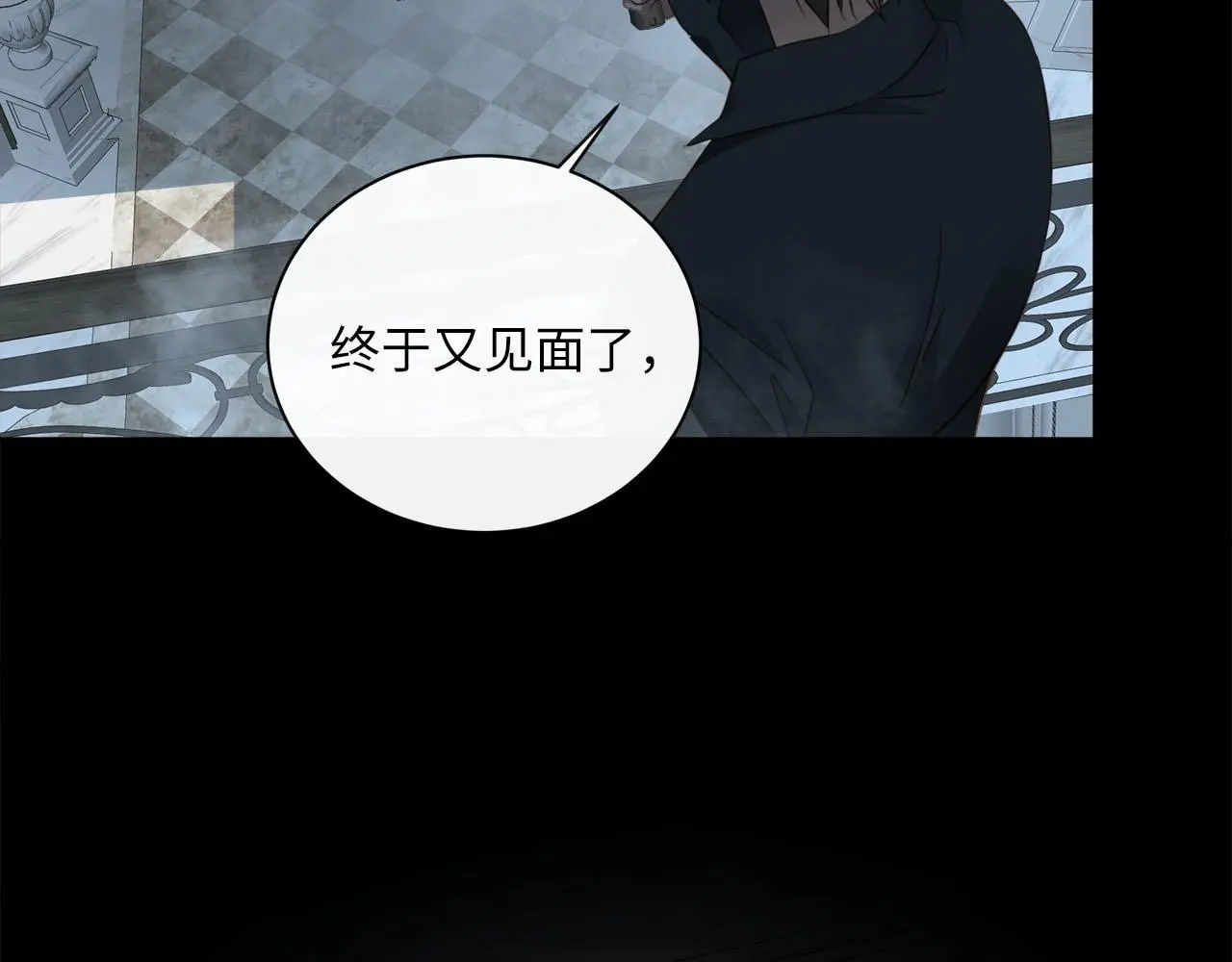 第74话 正面冲突 第86页
