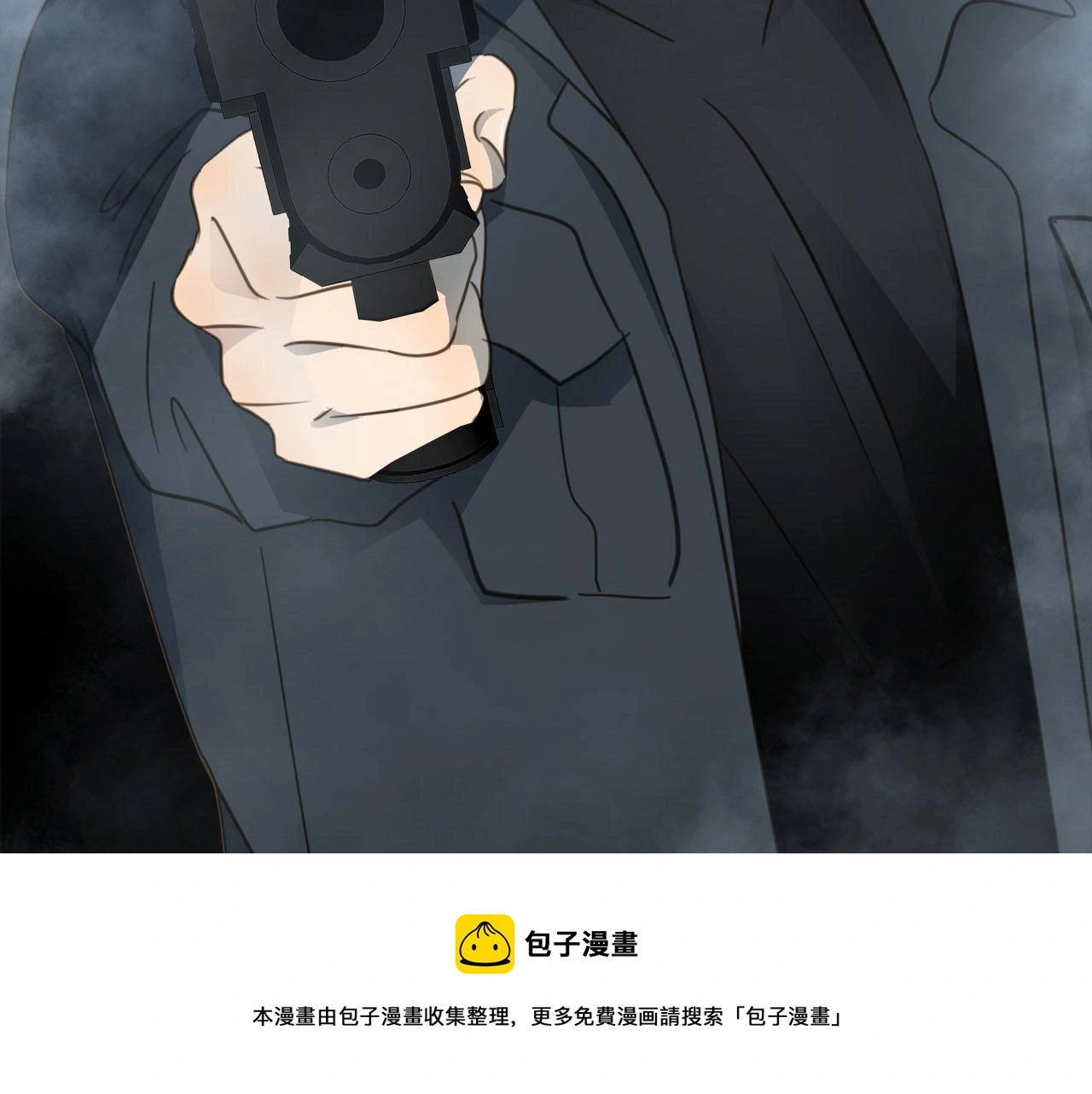 第74话 正面冲突 第89页