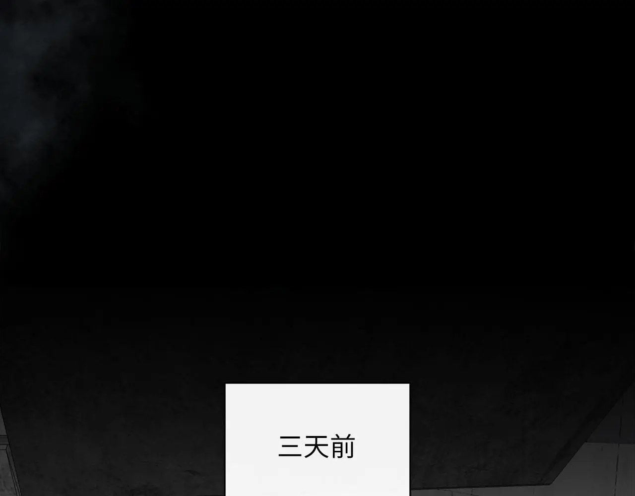 第74话 正面冲突 第91页